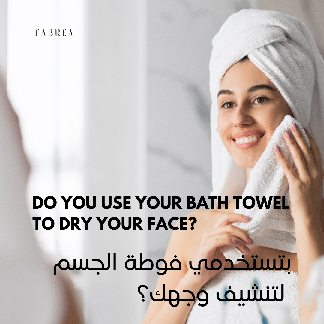 Can you use the same towel for your face and body? Fabrea Home